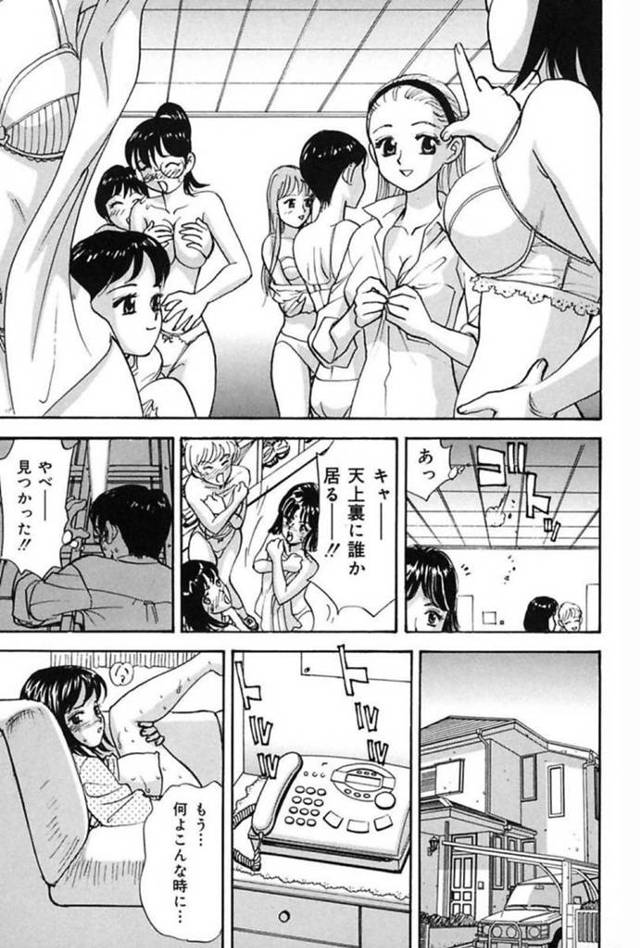 【エロ漫画】スケベな息子に流されて陵辱を受けるむっちり義母。拘束されて肉便器扱いの彼女はハメ撮りセックスさせられ続ける！