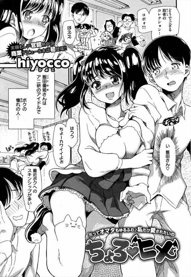 持つべきものは友達ｗｗｗ友達カップルがおれにハメ撮りカメラマンをお願いしてきた結果→おれも挿入できたｗｗｗ