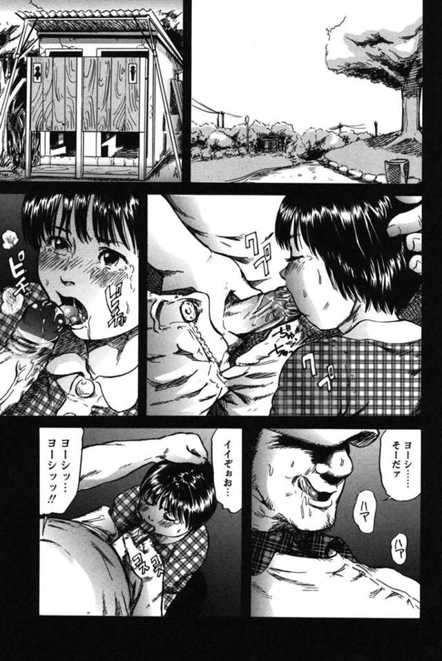 【エロ漫画】鬼畜な男たちに陵辱され続ける清楚美少女【心島咲／little confusion】