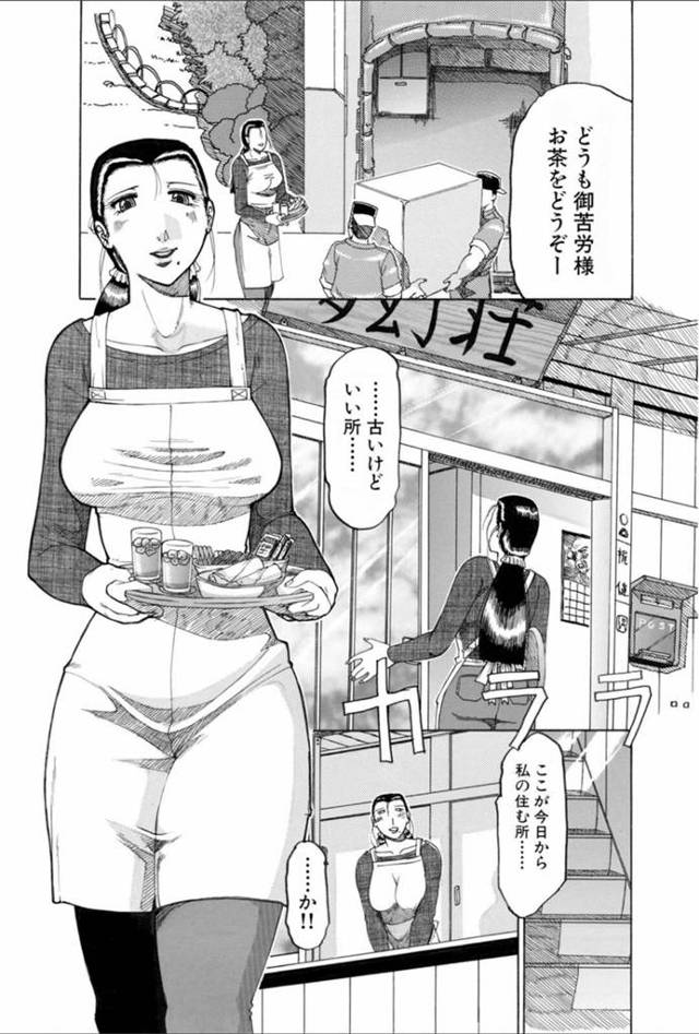 【レイプエロ漫画】美女たちが集団セックスで快楽堕ちしちゃう！【東航】