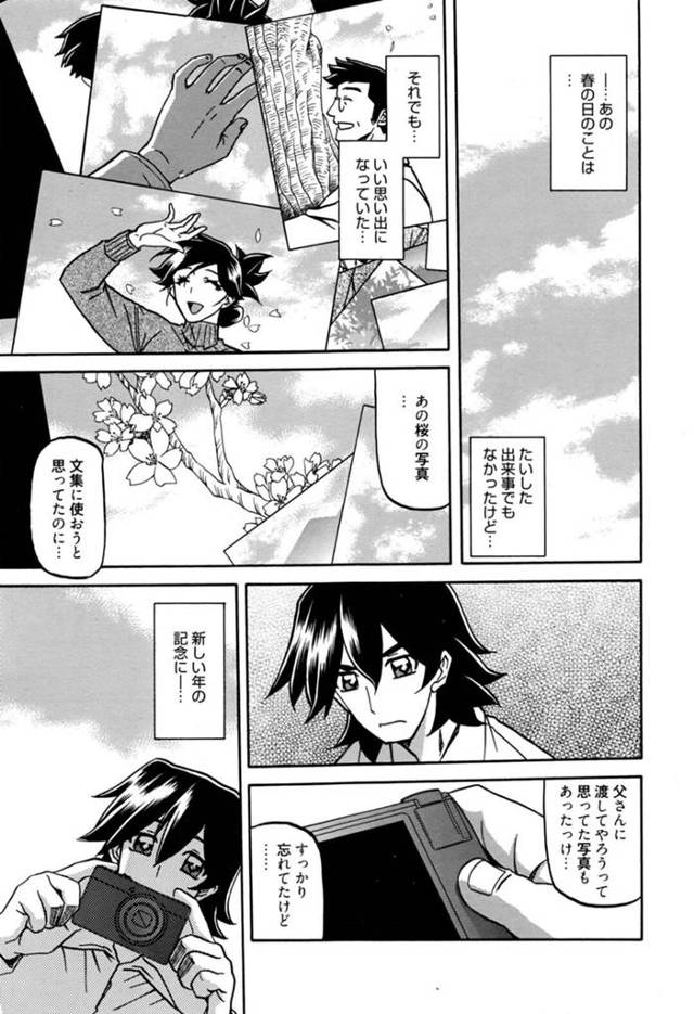 拉致監禁された状態で陵辱調教を受け続ける巨乳人妻…反抗できないようにされてしまった彼女は中出しファックされまくる！