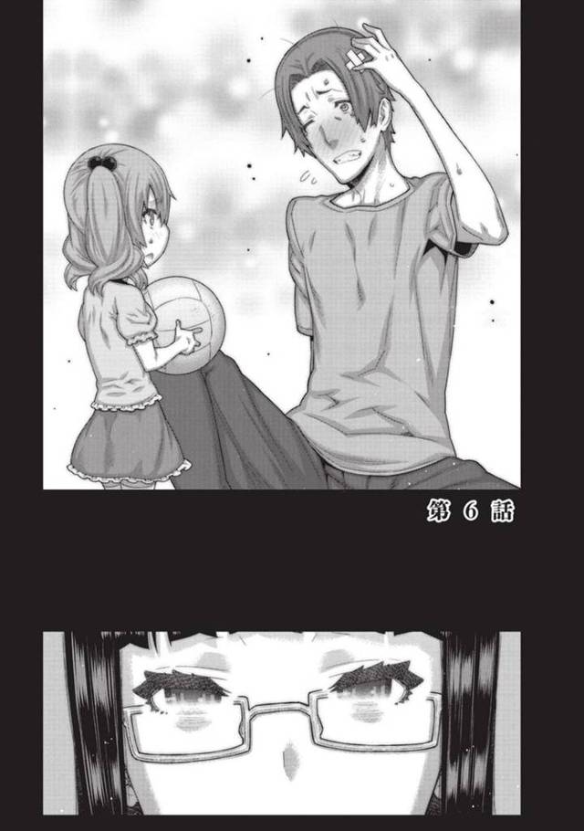 【エロ漫画】取っ替え引っ替え男連れ込んで娘の目の前で見せつけ中出しセックスする淫乱巨乳お母さん【池上竜矢】