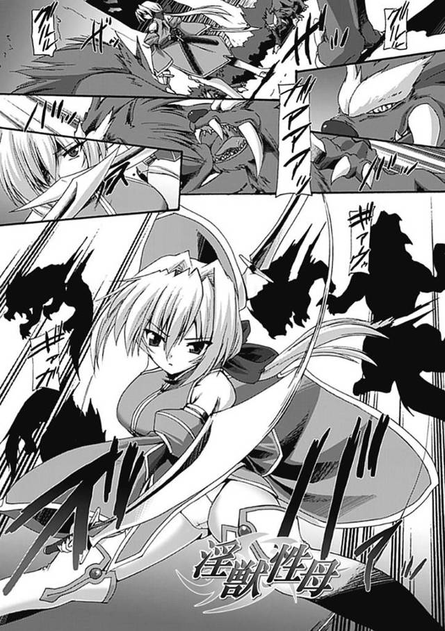 【エロ漫画】潜入捜査に失敗して陵辱を受ける捜査官少女。触手で拘束された彼女はひたすら膣とアナルを犯されまくる！