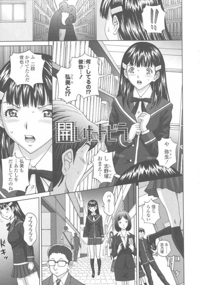 【エロ漫画】弟とセフレ関係になってヤりまくる淫乱な姉JK。積極的な彼女は家や風呂、学校など所構わずヤりまくる！