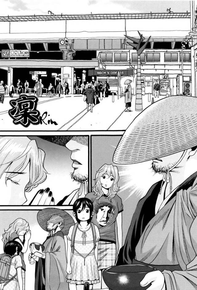 【エロ漫画】叔父と思っていた人は本当の父親だった！？調教され処女を奪われ快楽堕ちしていくロリ娘【ハッチ】