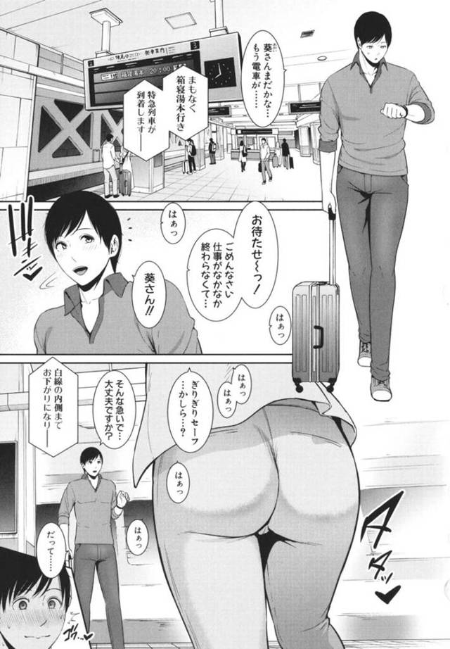 誘惑しちゃうエロかわいい友達の母親…イチャイチャと乳首責めされたりしてド変態なトロ顔に筆下ろししちゃう！【gonza：続 友達の母親 第4話】