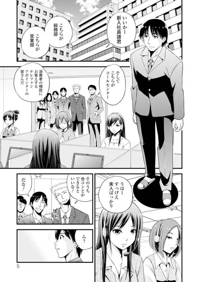 彼氏とのイチャラブセックスし続ける清楚OLお姉さん…彼に従順な彼女は騎乗位やバックなどの体位で求め合うようにヤりまくる！