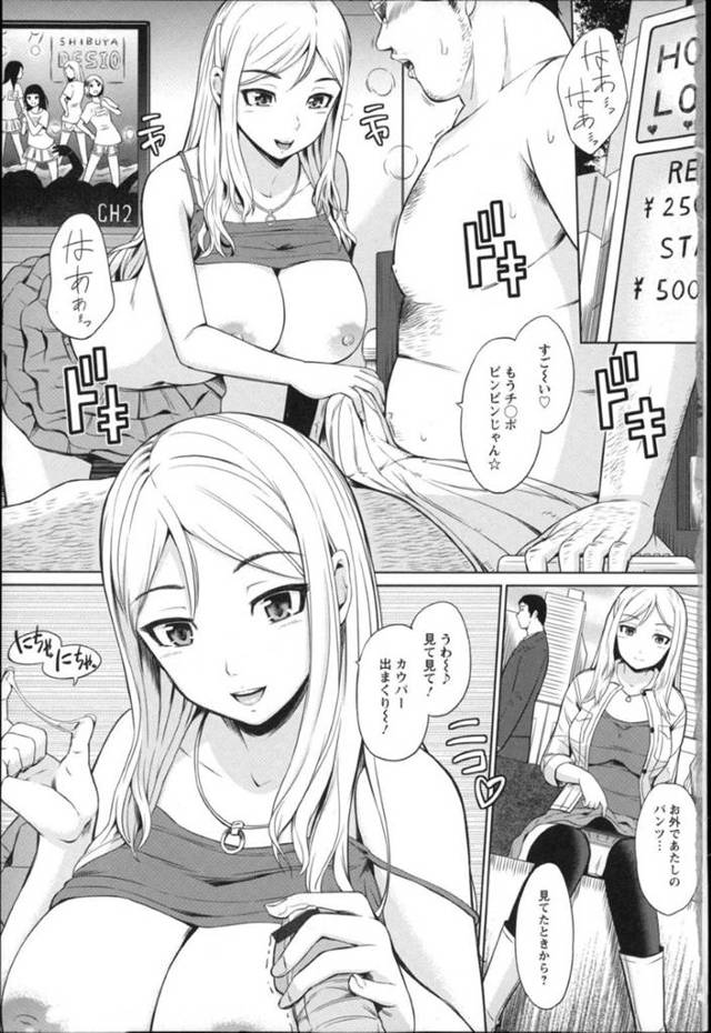 緊縛されて襲われちゃうエロかわいいグラマーな美女…レイプで乳首舐めされたりしてトロ顔に筆下ろししちゃう！【ひっさつくん：拘束種付けラブホテル】