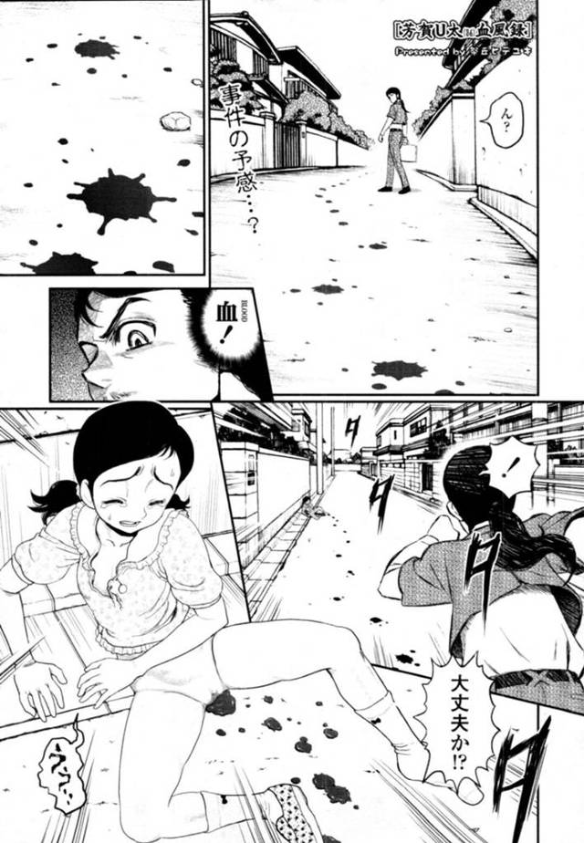 変態男とのセックスでアヘ顔絶頂する変態JK…彼に従順な彼女は正常位でハメられ続けて潮吹きする！