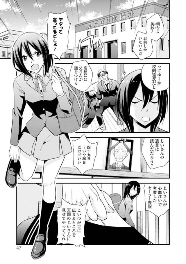 鬼畜な男子たちに騙されて襲われてしまう清楚系JK…部屋に監禁状態になった彼女は膣とアナルを犯され続ける！