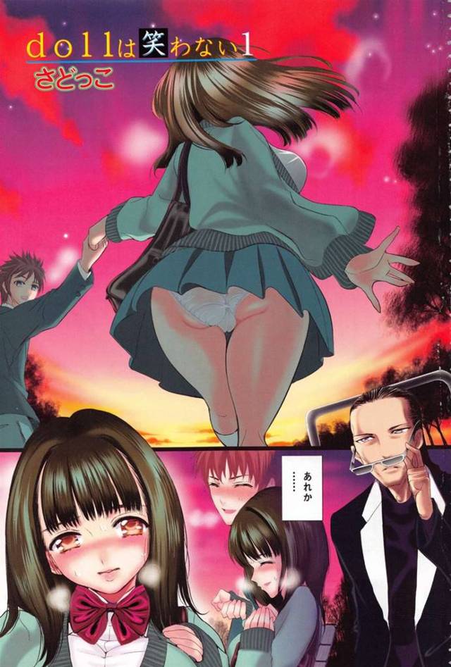 彼氏と公園でファーストキスしたあと、鬼畜な男たちに襲われた清楚美少女JK…拉致されて鬼畜に輪姦され、お仕置き調教集団レイプでメス肉便器堕ち