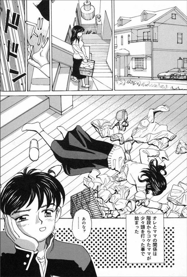 【近親相姦エロ漫画】記憶喪失な母親はイチャイチャと近親相姦セックスしちゃう！【コバルト機】