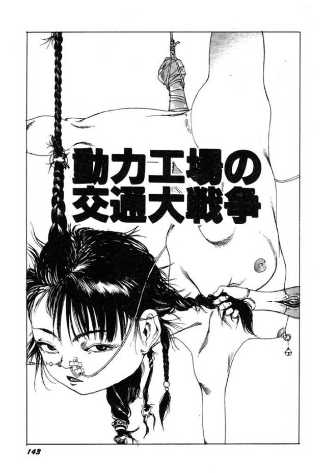 【エロ漫画】車の中で発情を抑えられずに男とエッチなことをする貧乳スレンダー少女。積極的な彼女は車内にあるもので異物挿入させたり、オナニーでイキまくったりする！