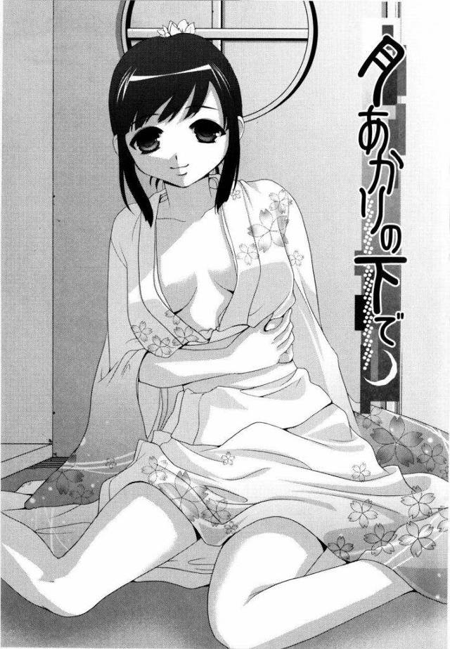 若女将と見習い板前の激しくも愛のあるセックス！和服でやてるよ！【イチャラブエロ漫画】