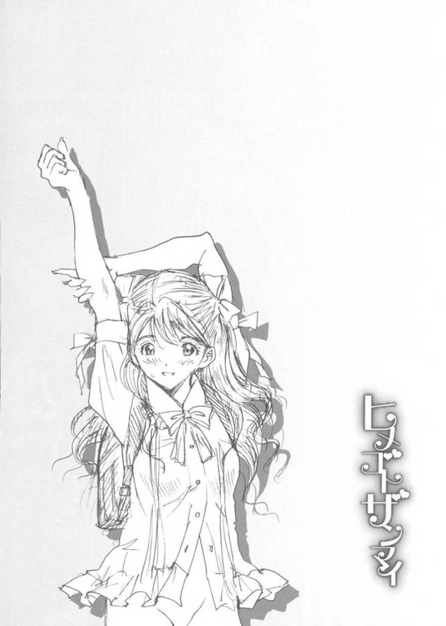 【エロ漫画】弟と近親相姦する関係になった淫乱なJK姉。彼を自ら誘惑する彼女は中出しファックで絶頂！