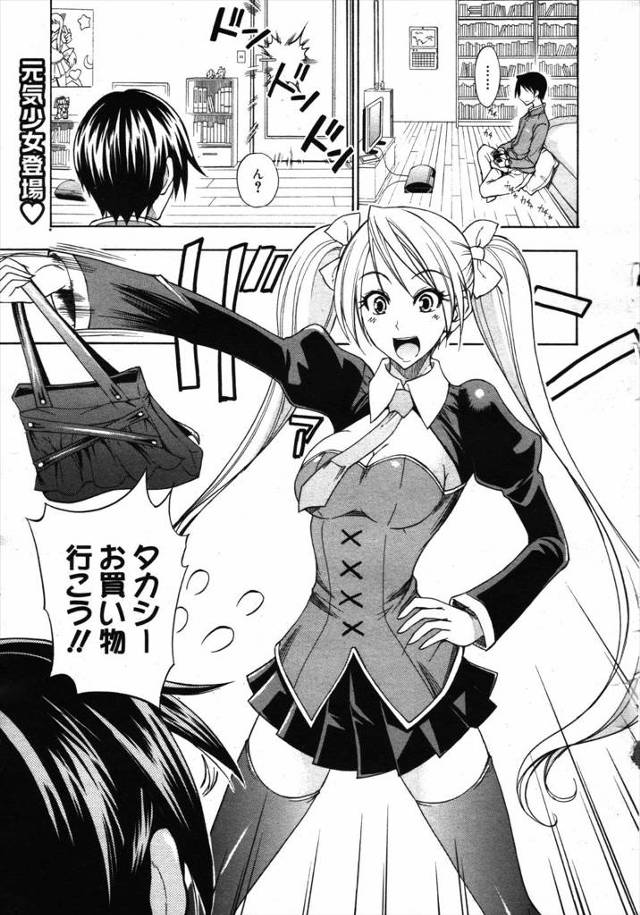 【エロ漫画】お買い物中のツインテ巨乳美少女の従妹のミニスカがカワイ過ぎて満員電車で痴漢プレイwwガマンできずト…