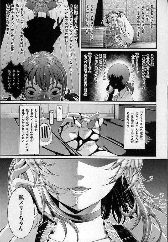 ゾッとする怖い外国人の白人の美少女…逆レイプにイチャイチャとド変態なトロ顔に筆下ろししちゃう！【Satsuki Imonet：メリーちゃんのDelivery Hells】