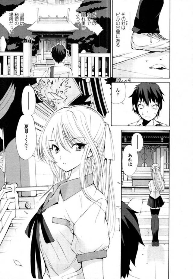 同級生との調教エッチでイキまくる変態JK…従順な彼女はアナルを犯されて絶頂し続ける！