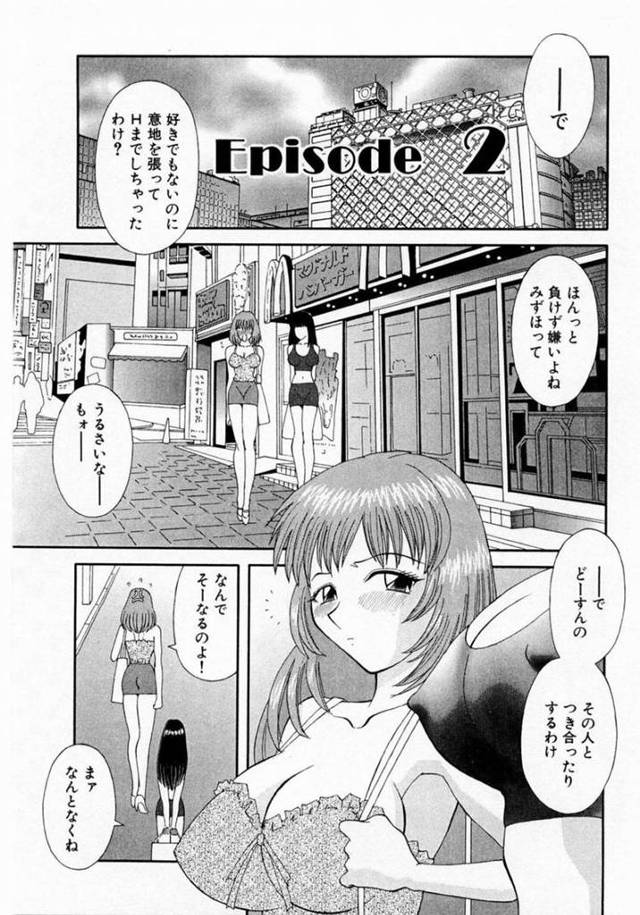 誘惑しちゃうボーイッシュでエロ可愛い風俗嬢の美女…イチャイチャと手コキしたりしてトロ顔に筆下ろししちゃう！【かわもりみさき：Hにキスして！ Episode2】