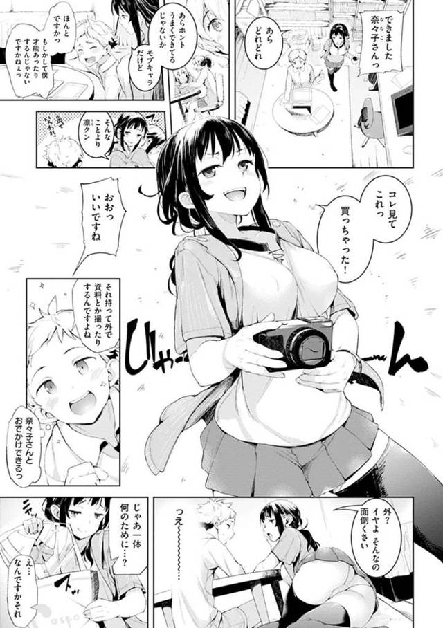 ショタを誘惑しちゃうからかってくるお姉さん…イチャイチャとクンニされたりしてトロ顔に筆下ろししちゃう！【かろちー：もっと最高のふたり】