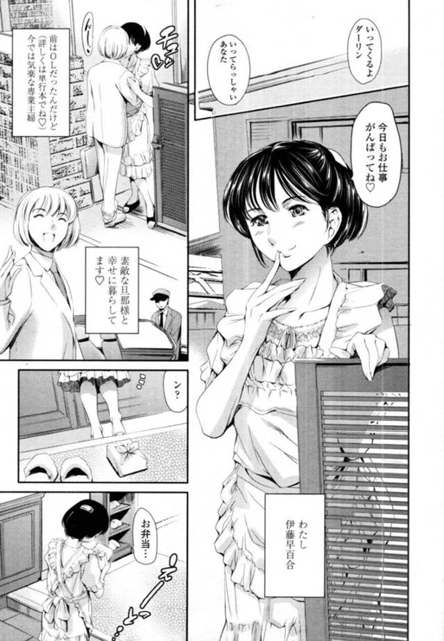 会社の方針で乱交させられるOLお姉さんたち…逆らえない彼女たちは大勢の男に膣とアナルを犯されてしまう！