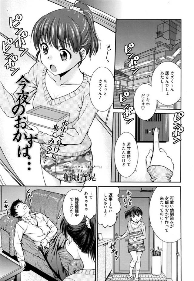 彼氏と求め合うようにイチャラブセックスする巨乳彼女…清楚な外見に見えて積極的な彼女は騎乗位で腰を振りまくる！