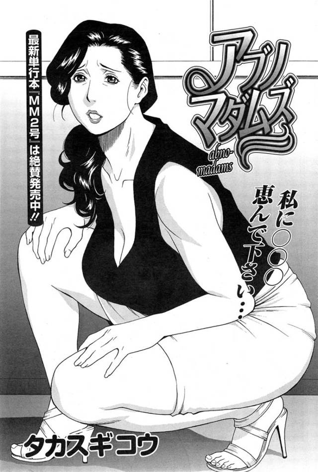 【エロ漫画】狭いところに閉じ込められるとエロい気分になっちゃう人妻がエレベーターに閉じ込められるｗｗ いやらしい気分になりきったところに修理の若い男が来たので逆レイプｗｗ