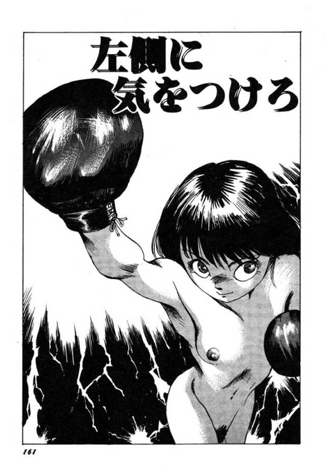 【エロ漫画】親の借金が原因で謎の施設に預けられてしまった清楚系少女。監禁状態になった彼女は拘束されてあらゆる陵辱を受けたり、リングで見世物として公開レズプレイさせられたりする！