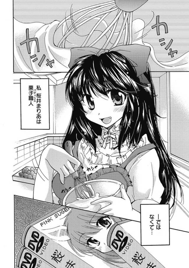 【エロ漫画】男性スタッフたちと乱交しまくる清楚系巨乳AV女優。淫乱な彼女は大勢の男に囲まれて満更でもなく、生ハメ中出しで感じまくる！