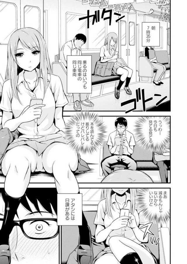 同級生とカラオケに入ったことをきっかけにエッチしてしまうギャルJK…積極的な彼女は彼にまたがる騎乗位で中出しまでもさせる！