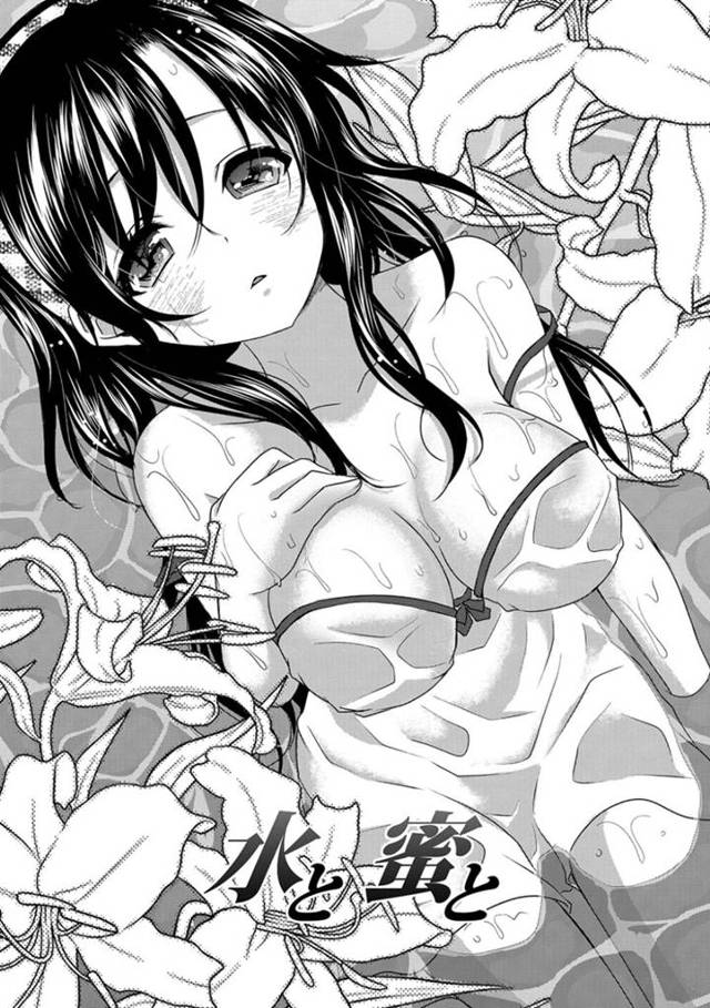 【いちゃラブエロ漫画】無垢な美少女はイチャラブセックスでトロ顔に快楽堕ちしちゃう！【うた乃】