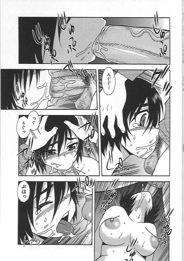 鬼畜な弟に襲っちゃうエロかわいいお姉さん…バックのアナルセックスでド変態なトロ顔に快楽堕ちしちゃう！【しのざき嶺：哀虐の鎖 #7】