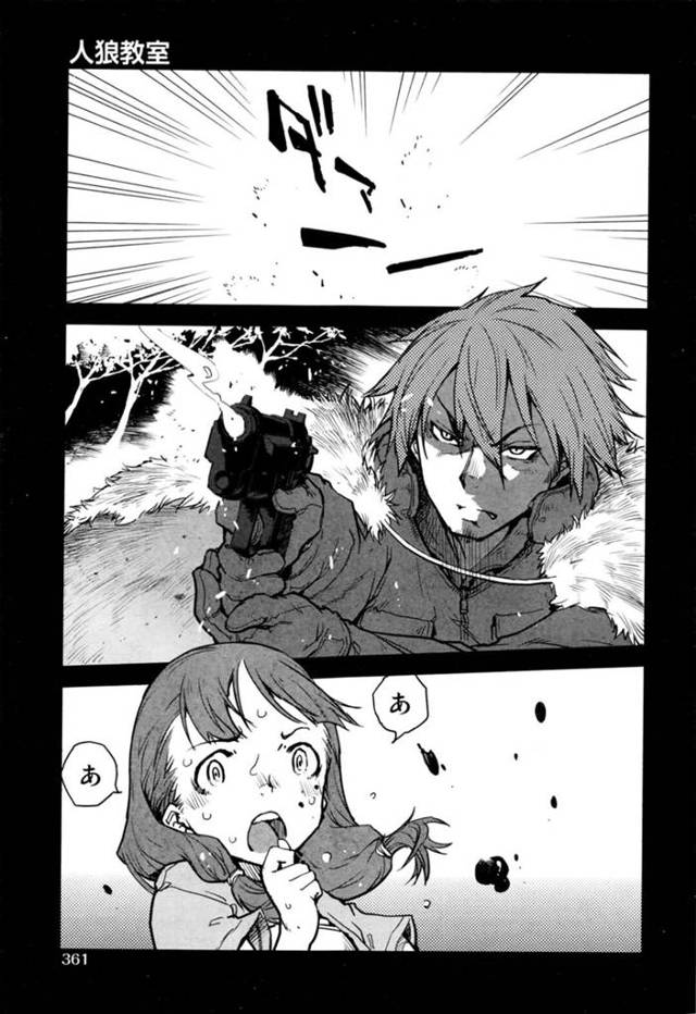 人狼男教師を助けるため、童貞ハンターたちを全裸で誘惑する教え子美少女たち…暴走した男たちに全員襲われてハメまくり、強制中出し野外乱交セックスで全員種付け絶頂