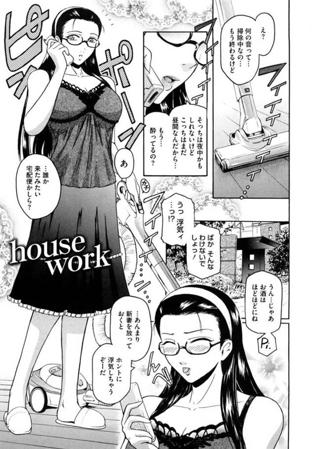 訪問販売セールスに押され部屋に入れてフタナリの女性に犯されてしまう人妻。手マンや乳首責めをされてデカマラチンポで生ハメされるとアヘ顔になりながら潮吹きして絶頂アクメ堕ちしてしまう