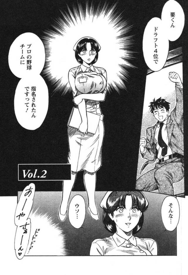 ショタを襲っちゃうサキュバスな無垢でかわいいお義母さん…逆レイプにフェラしたりしてトロ顔に筆下ろししちゃう！【葵奈太：僕の新しいお母さんはサキュバスさんだった!?】