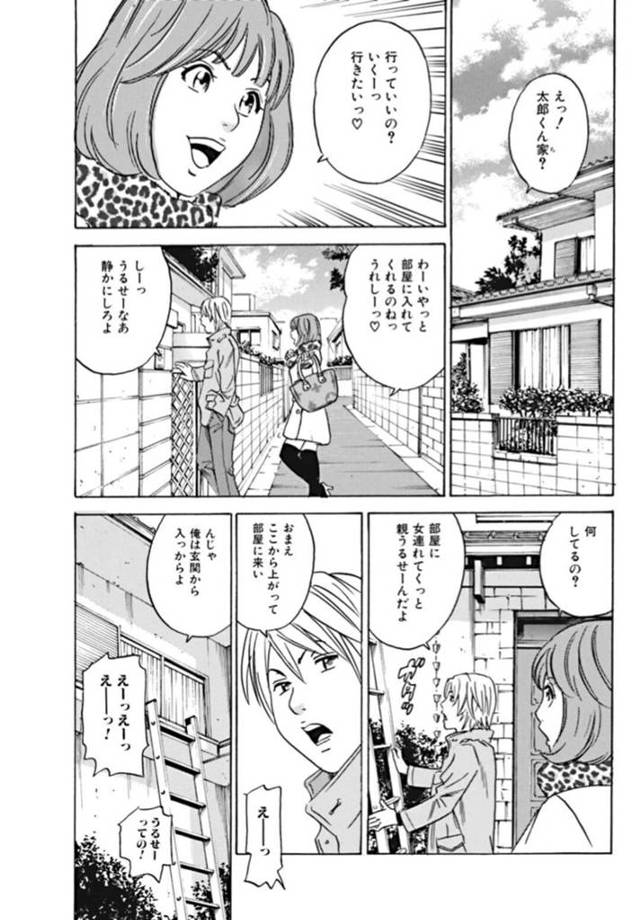 【いちゃラブエロ漫画】無垢でかわいいOLはトロ顔セックスしちゃう！【丹下スズキ】