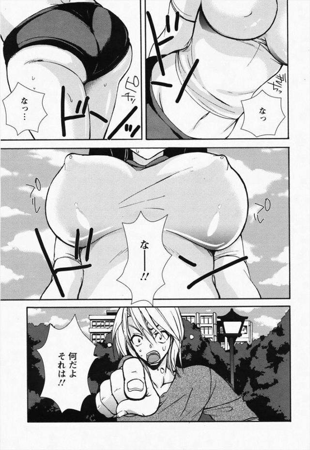 大好きな男の性癖に合わせブルマを着用した彼女。男の反応わ！？我慢できず校庭で生中出しｗｗｗｗｗ大成功やんけｗ【エロ漫画】