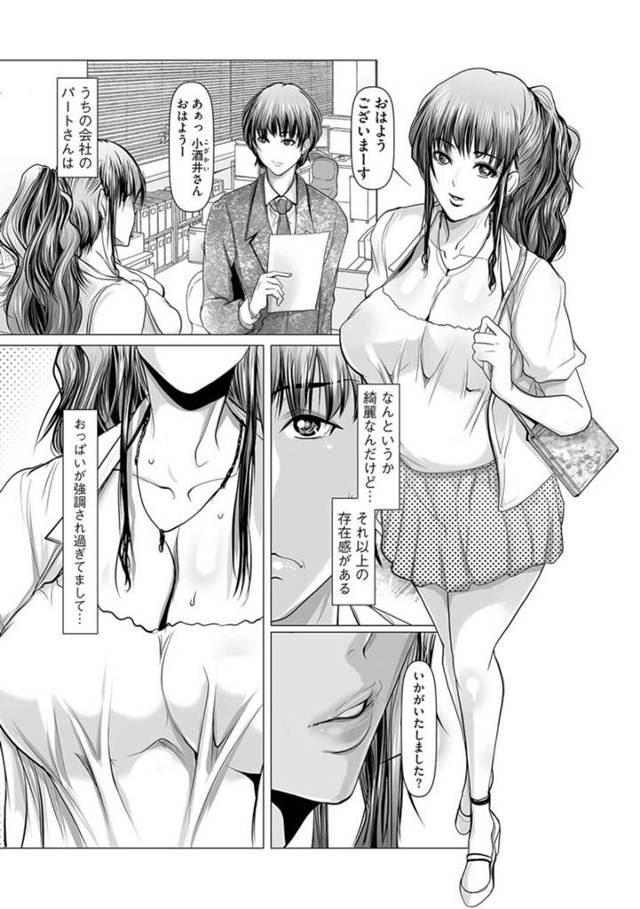 デリヘルで呼ばれてしまったグラマーな美女…イチャイチャと乳首責めされたりしてトロ顔に筆下ろししちゃう！【三顕人：デリヘル呼んだら!?】