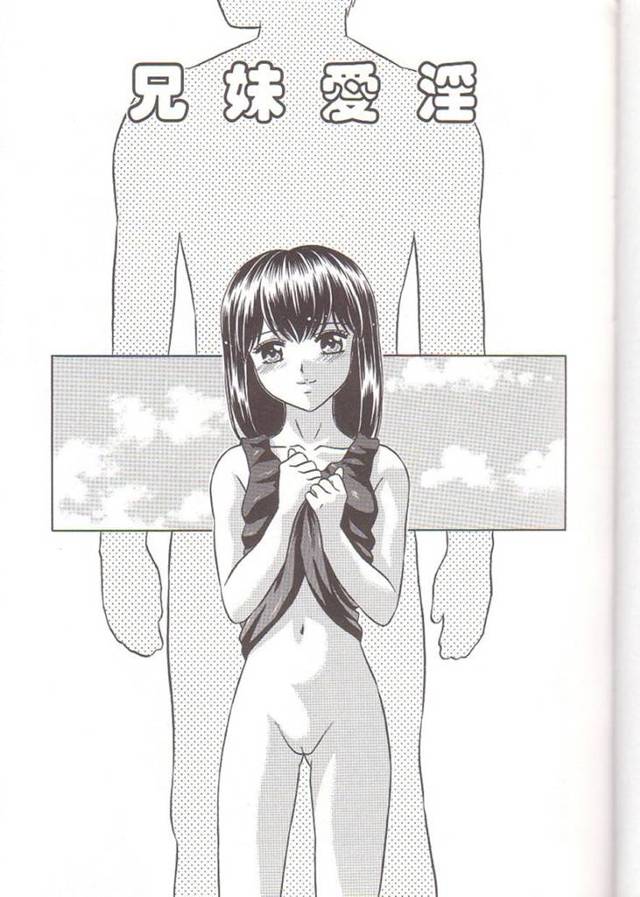 【近親相姦エロ漫画】無垢でかわいい妹は近親相姦でトロ顔セックスしちゃう！【KIKI】