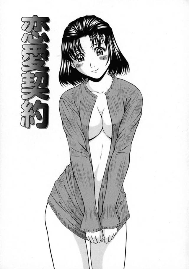 【エロ漫画】付き合って三か月の彼氏とセックスしたいと言ってみた巨乳彼女…ラブホテルへ向かったが彼氏が勃起不全のため初対面の男とセックスをする！【ウエノ直哉】