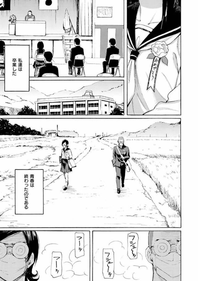 お互いに初めてセックスして恥ずかしいJK…イチャイチャとトロ顔に中出しセックスしちゃう！【藤丸：彩は泡沫の如く】