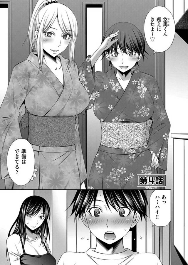 【エロ漫画】友達の弟を迎えに来た巨乳JD2人は我慢できずに即尺する！【左橋レンヤ/姉ちゃんとｘｘ　第4話】