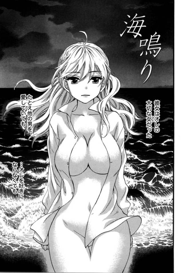 【和姦エロ漫画】彼氏の元から離れさせてくれた彼氏の後輩に恩返しをしたい巨乳お姉さん【久遠ミチヨシ】