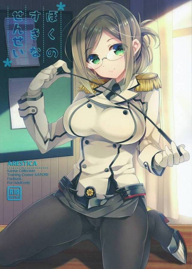 優しい先生娘な香取さん。黒タイツで足コキ！黒タイツ破って騎乗位！サイコー！【艦これ・黒タイツ足コキ同人誌】