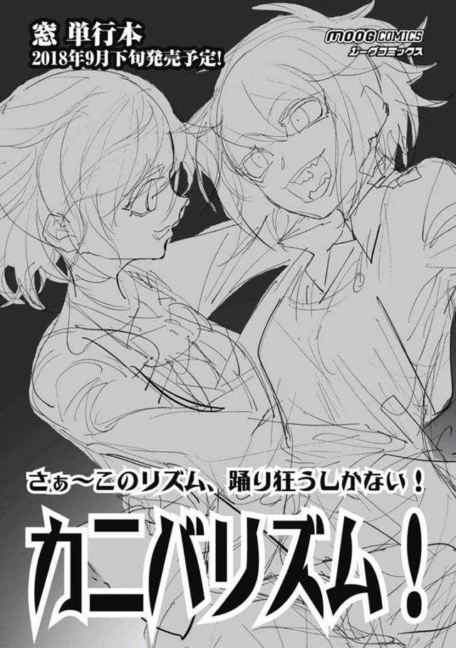 【エロ漫画】拉致監禁されて鬼畜拷問を受けるスレンダーギャルJK。拘束されて反抗できない彼女はひたすらリョナプレイされ続けて絶叫する！