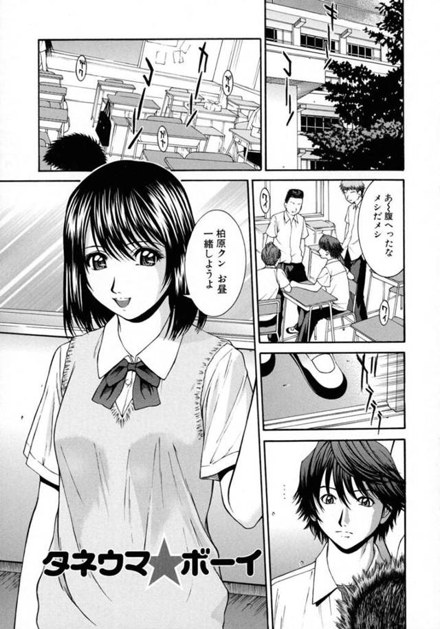 【エロ漫画】彼氏がいるが満たされていないJK達…巨根の男子生徒と欲求不満を解消していた！【ウエノ直哉】