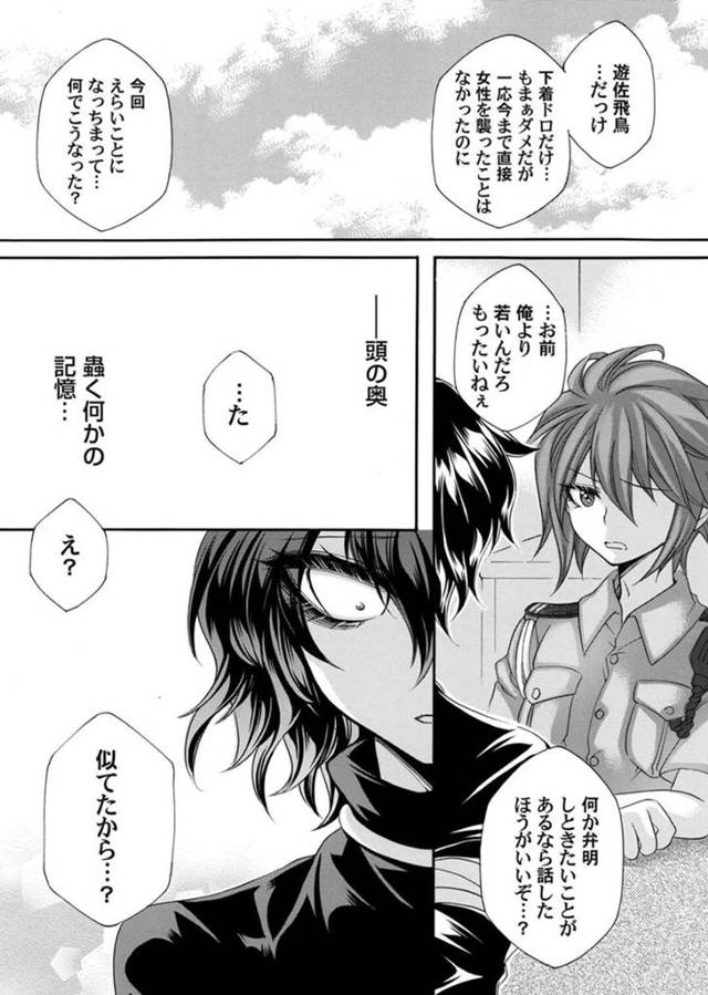 鬼畜なおじさんの肉便器と化した清楚系JK…反抗できない立場の彼女はひたすら中出しレイプされまくる！