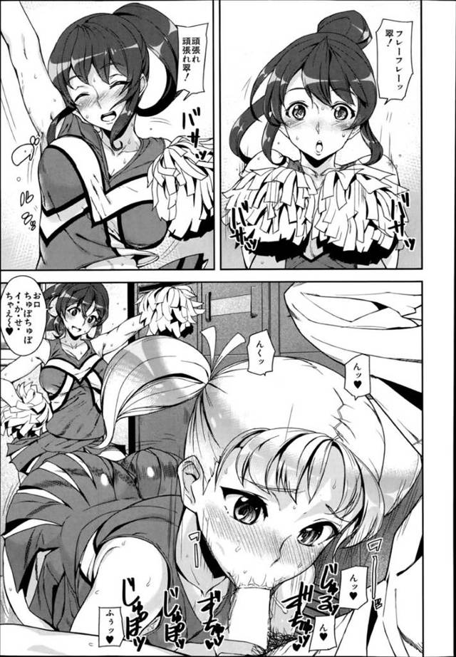 ヤリチン男子に催眠メダルを使われて抱かれまくる外人美女教師…放送部の美少女JKも同じく洗脳されて激しく犯され、連続ハーレム催眠レイプで全員種付けアクメ【アシオミマサト：D-Medal 第２話】