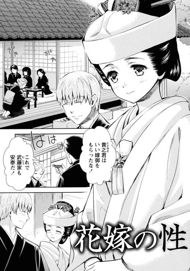 【レイプエロ漫画】無垢な人妻はトロ顔に処女喪失しちゃう！【うめ丸】