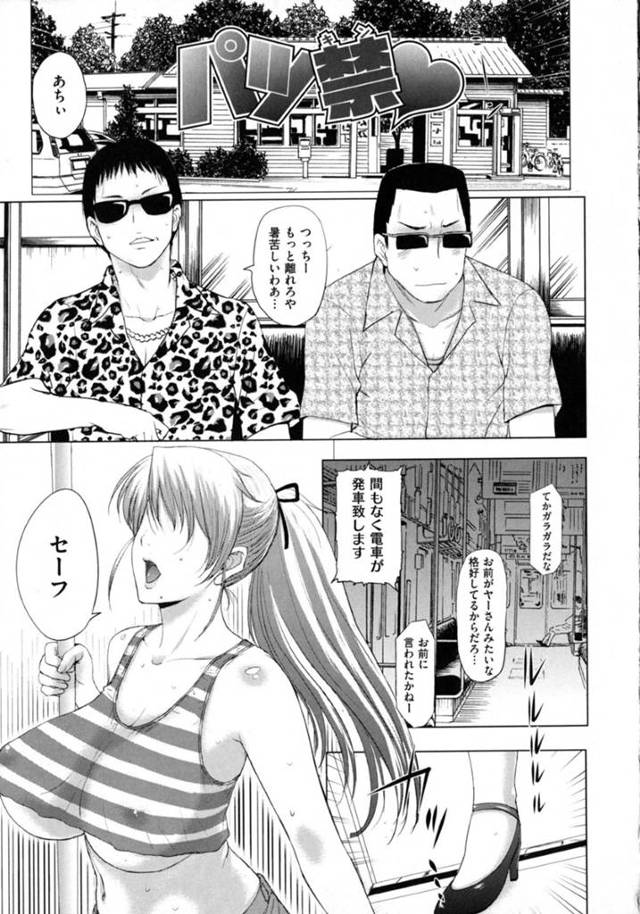 【3Pエロ漫画】外国人であるツインテールの美女はイチャラブセックスでトロ顔に筆下ろししちゃう！【草津てるにょ】